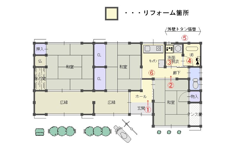 戸建て 間取り変更 のリフォーム施工事例 間取り変更 水廻りリフォーム 株式会社三洋住宅サービス