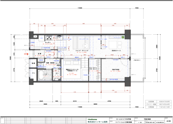 プラン図面集 マンション改装 プラン １１月末完成です 有限会社陣工務店